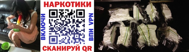 Купить наркотики Павловская Cocaine АМФЕТАМИН Марихуана ГАШ