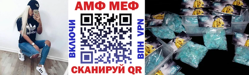 Amphetamine 98% Павловская