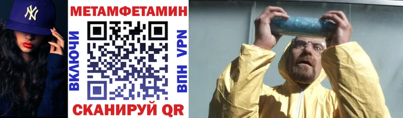 дарк нет телеграм  кракен ТОР  Амфетамин 97%  Павловская  наркошоп 