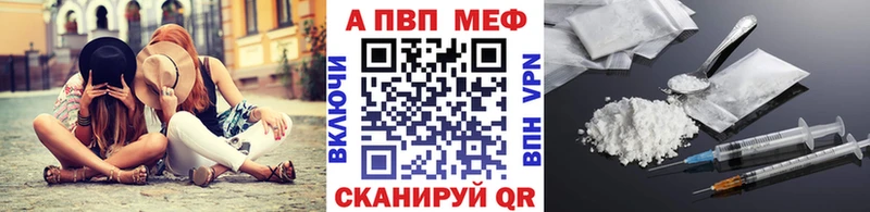 shop формула  Павловская  Альфа ПВП мука 