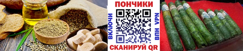 Печенье с ТГК конопля  МЕГА рабочий сайт  Павловская 