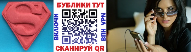 мориарти наркотические препараты  Павловская  Ecstasy XTC 