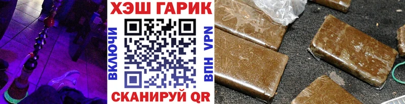 blacksprut   Павловская  Гашиш hashish 