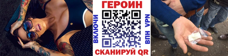 Героин афганец  что такое наркотик  Павловская 