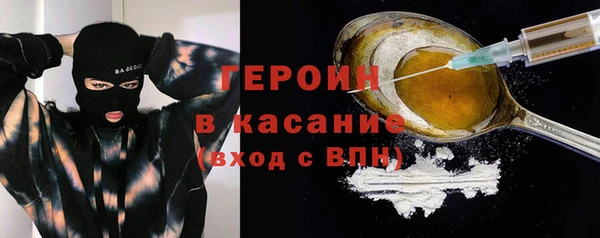 марки lsd Дмитров