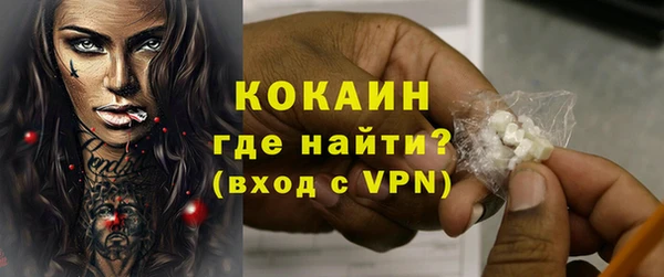 эйфоретик Балахна