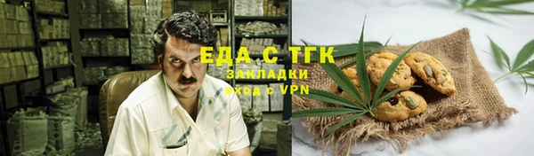 амф Балабаново
