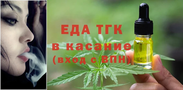 соль курить ск Беломорск