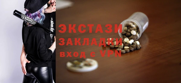 прущий лед Баксан