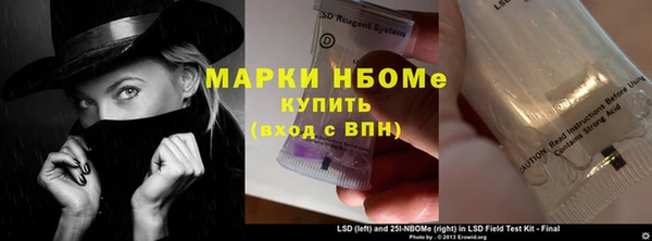 эйфоретик Балахна