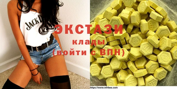 эйфоретик Балахна