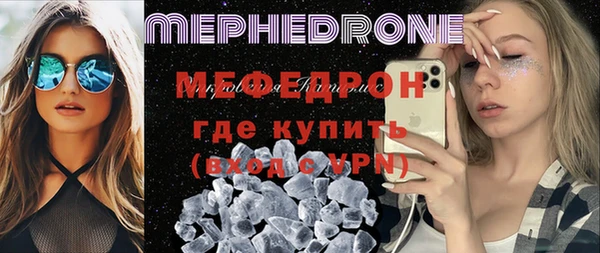 амф Балабаново
