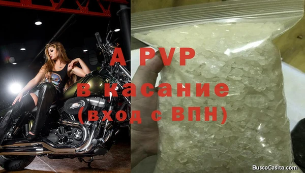 амф Балабаново