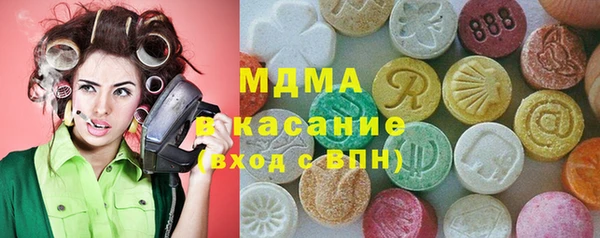 шишки Дмитровск