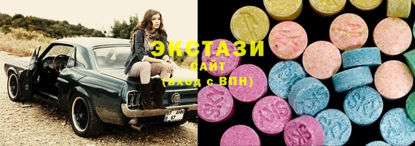 эйфоретик Балахна