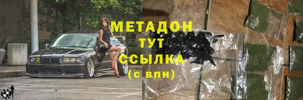 эйфоретик Балахна
