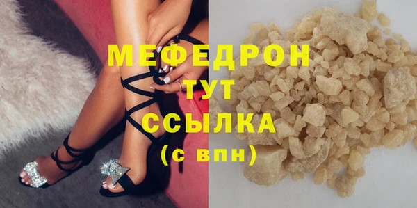 амф Балабаново