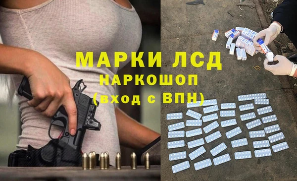 амф Балабаново