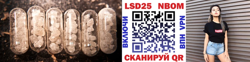 ЛСД экстази ecstasy  Павловская 