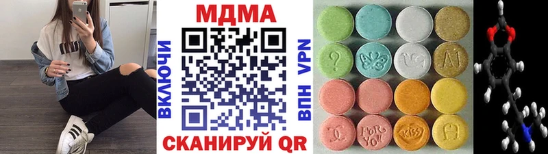 МДМА молли Павловская