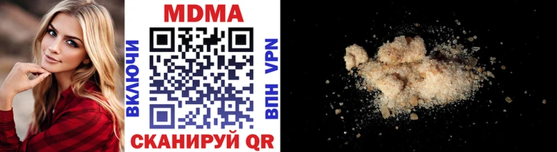 МДМА кристаллы  купить закладку  маркетплейс Telegram  Павловская 
