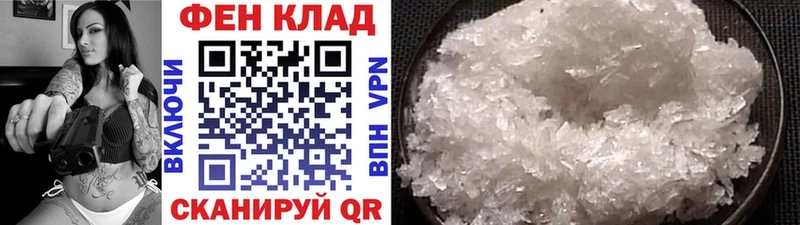 хочу наркоту  Павловская  МЕТАМФЕТАМИН витя 