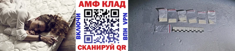 МЕТАМФЕТАМИН кристалл Павловская