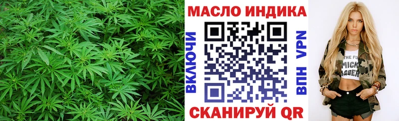 Дистиллят ТГК THC oil  где найти   Павловская 